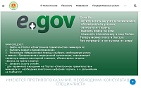 Корпоративный сайт для Городской Поликлиники №16 города Алматы